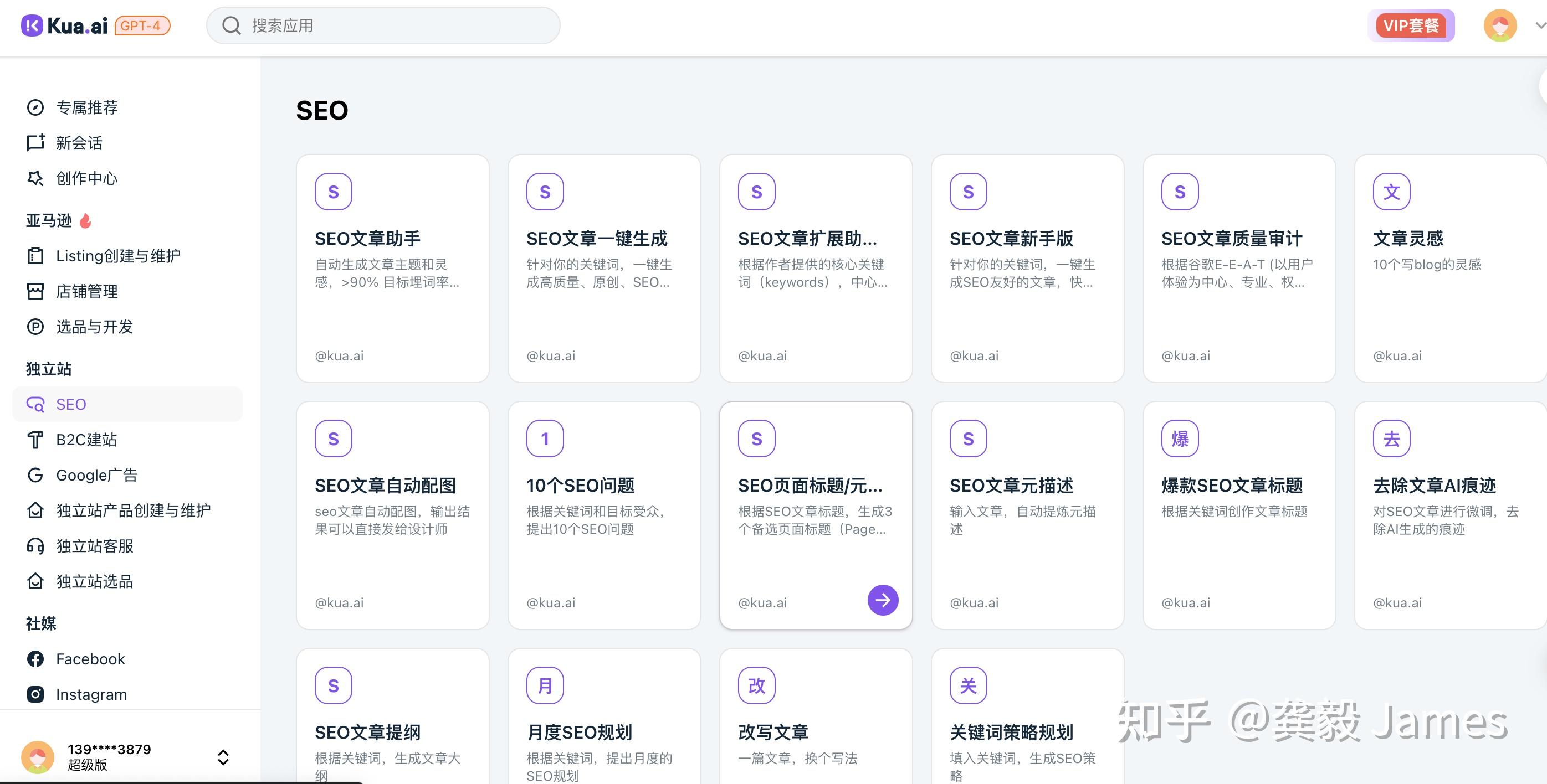 谷歌推广使用区域=谷歌推广使用区域是什么