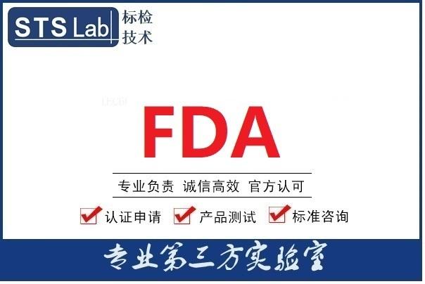美国FDA对化妆品标签的要求是怎么样的? - 知乎