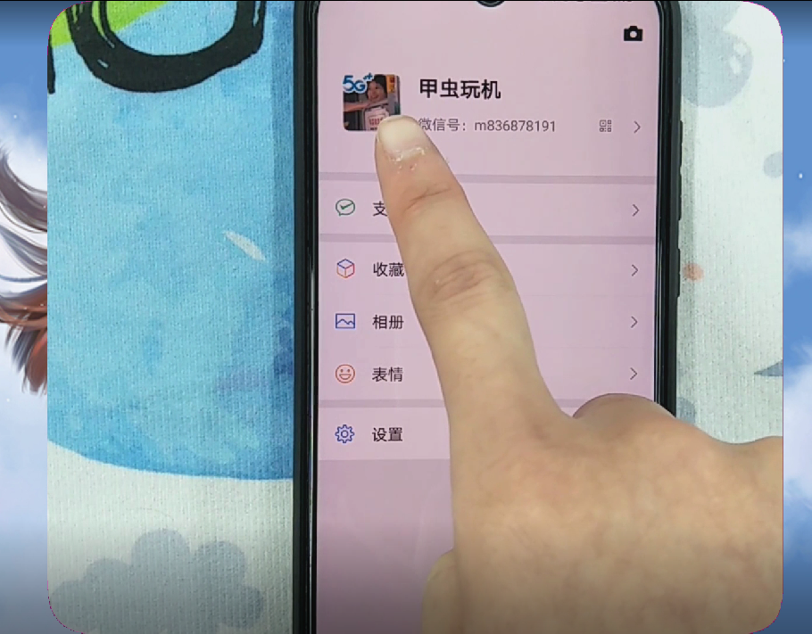 微信授权头像满了怎么删除华为账号