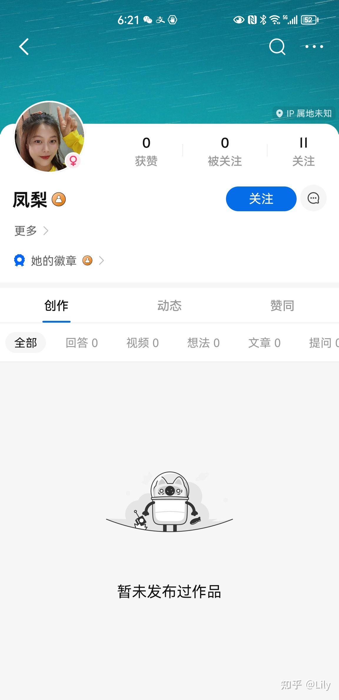 各位骗子们,你们行行好吧!不要再蹭热度割韭菜了。泓时APP受害者请找我。 - 知乎