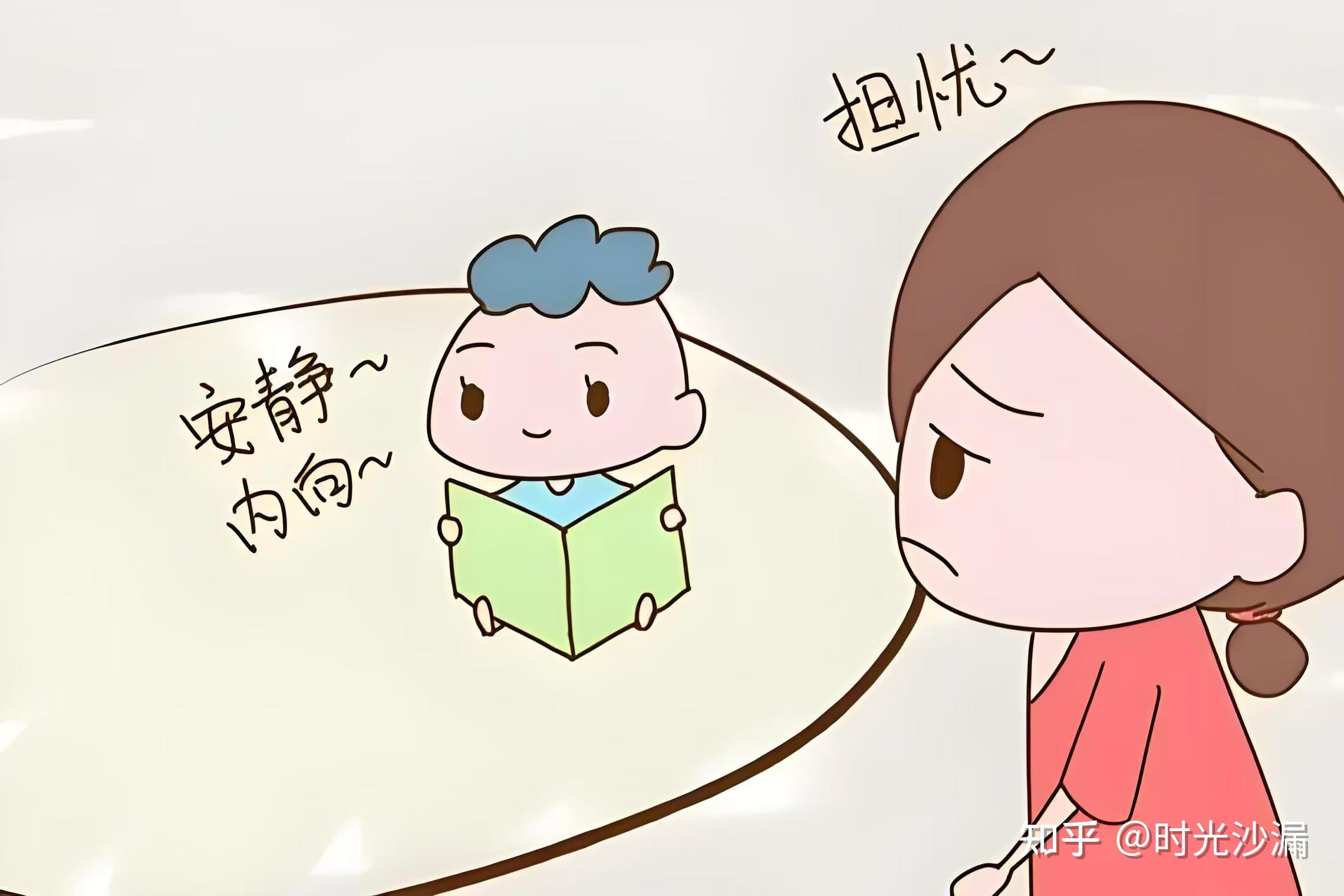 对于较为内向的孩子来说有什么建议能帮助他们在新班级中更好地建立