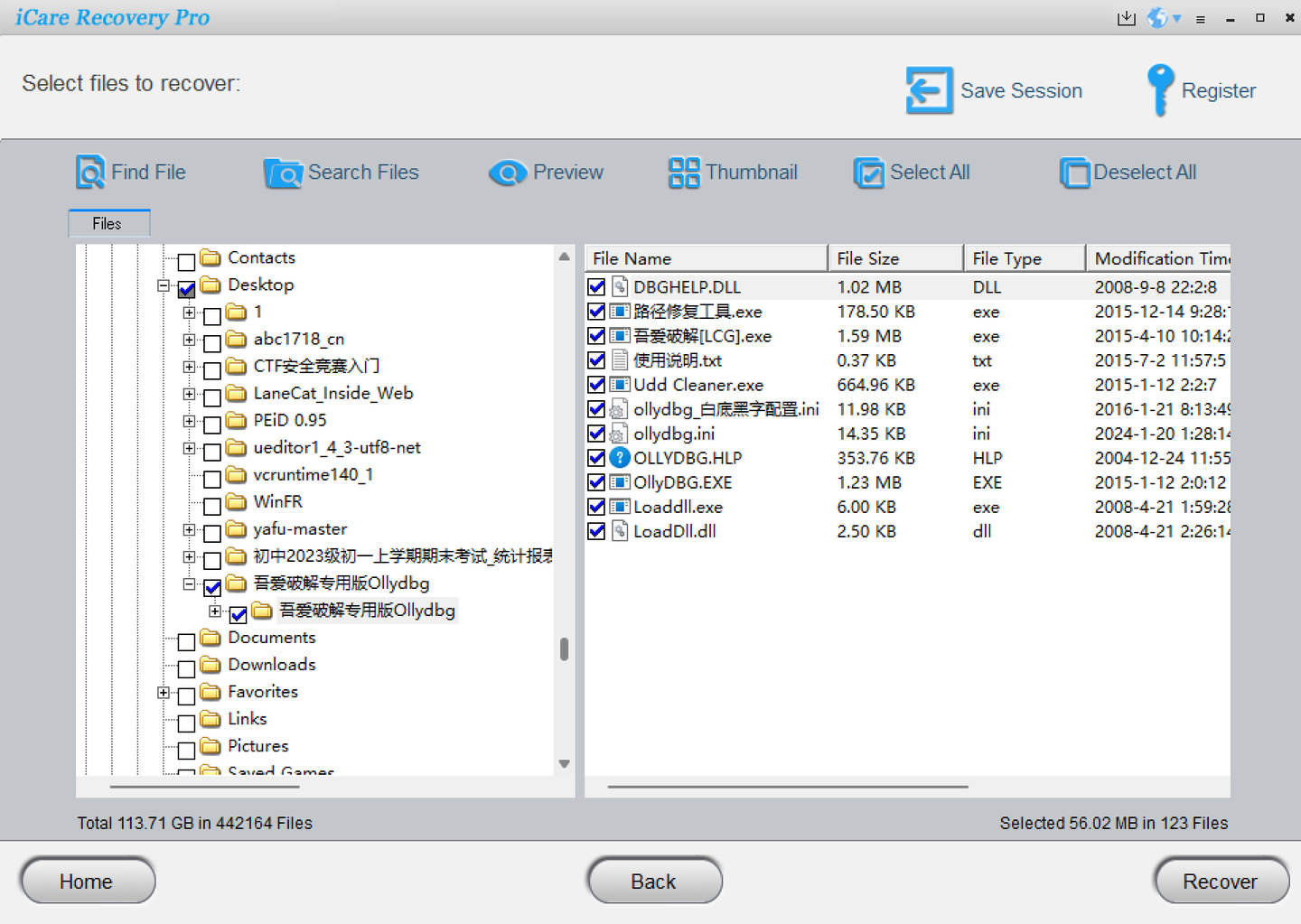 数据恢复工具测评（iCare Data Recovery Pro） - 知乎