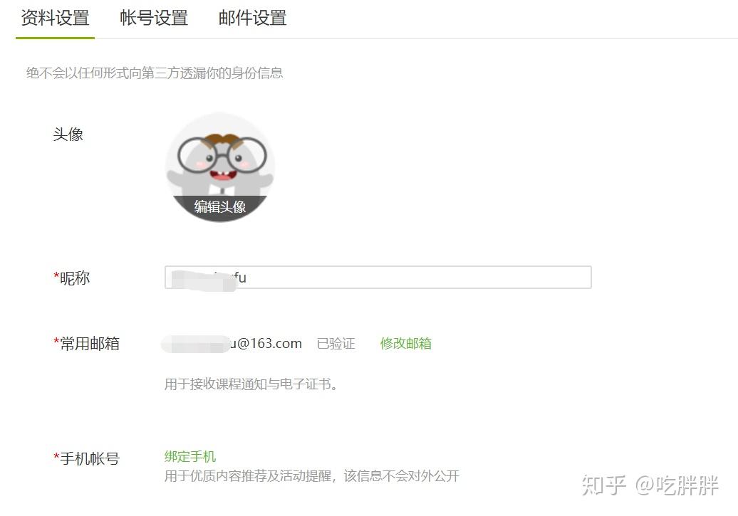 微信慕课怎么刷(慕课怎么用微信登录)