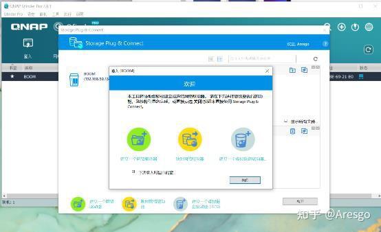 个人用nas,没太多时间折腾,先购入个简单点的,有没有类似联想个人云、极空间这种类型的轻nas推荐?插图13 个人用nas,没太多时间折腾,先购入个简单点的,有没有类似联想个人云、极空间这种类型的轻nas推荐?插图13