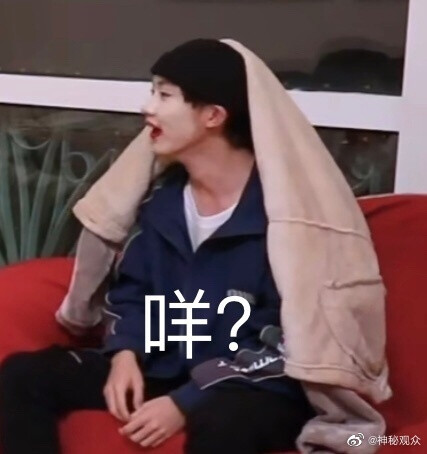 有没有时代少年团非常搞笑的表情包？