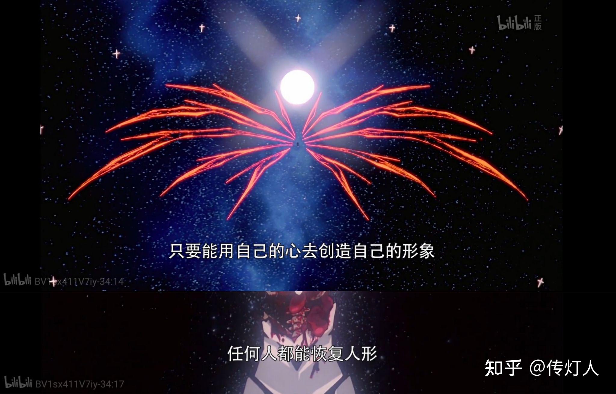 eva旧剧场版的结局是只剩下真嗣与明日香维持人类形态了吗