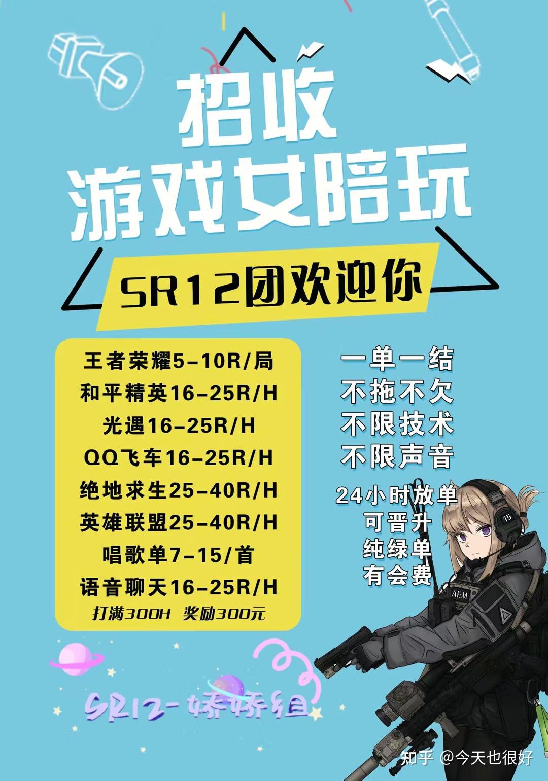 比心陪练怎么成为主持人(在比心app上怎样能成为陪练)