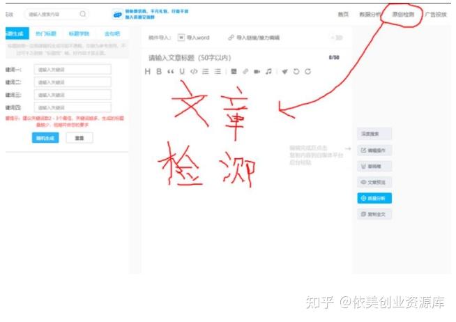 头条号注册教程(头条号注册教程下载)