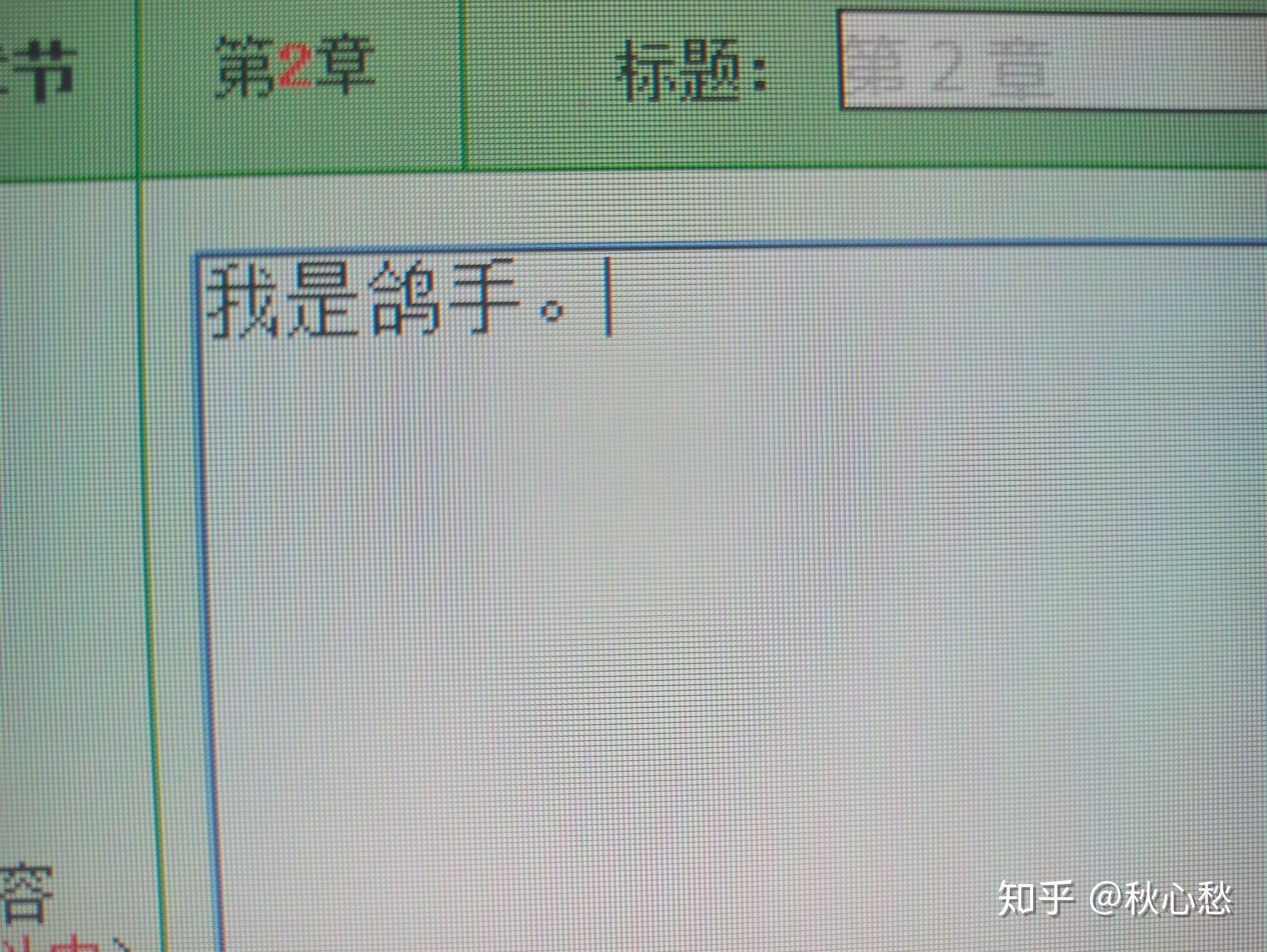 写手咕咕咕表情包图片