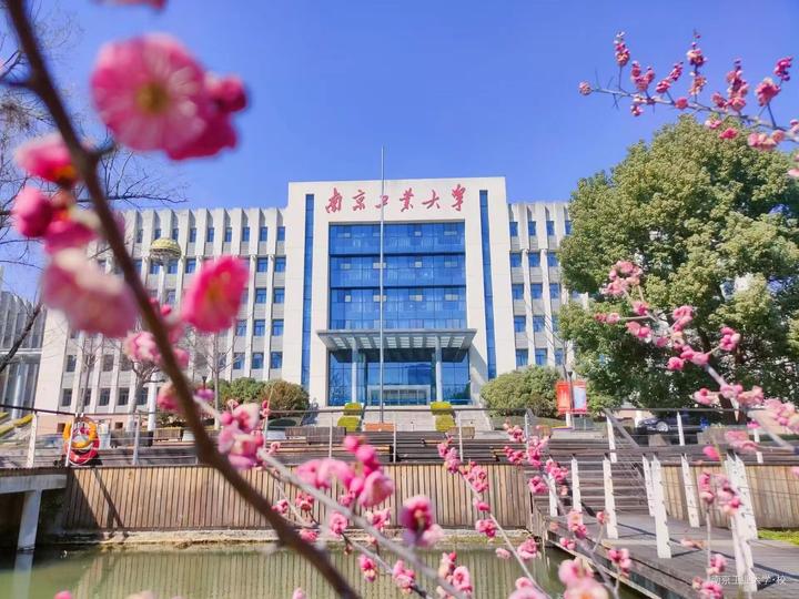 南京工业大学江宁校区图片