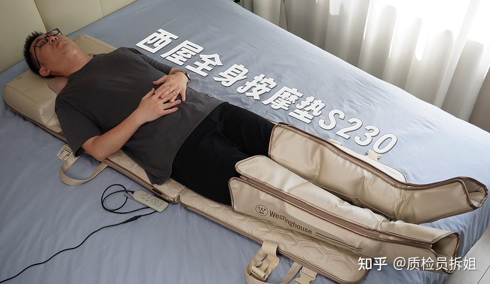 按摩椅新形态——把全部按摩功能压缩进一张垫子,西屋S230全身按摩垫30天使用反馈