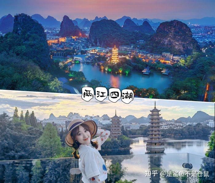 桂林旅游攻略亲身体验经历分享,第一次去桂林旅游注意事项+路线+实用攻略! - 知乎