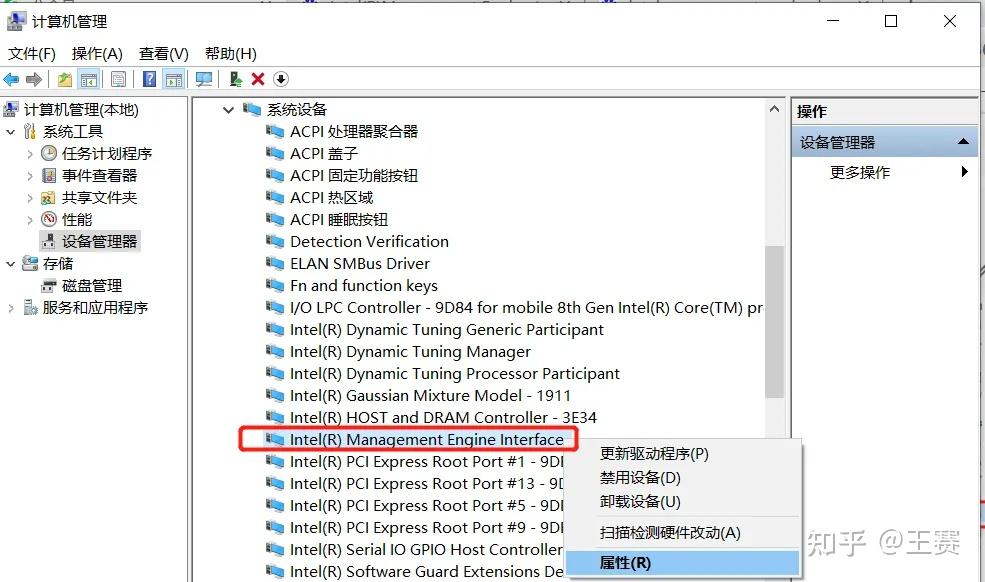 【已重装系统】华硕天选Air2024笔记本睡眠后无法唤醒，华硕售后无法解决，大家有啥好办法？ - 知乎