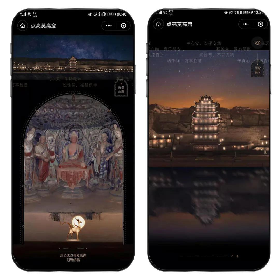 云游敦煌,数字时代下的文化传承 - 知乎