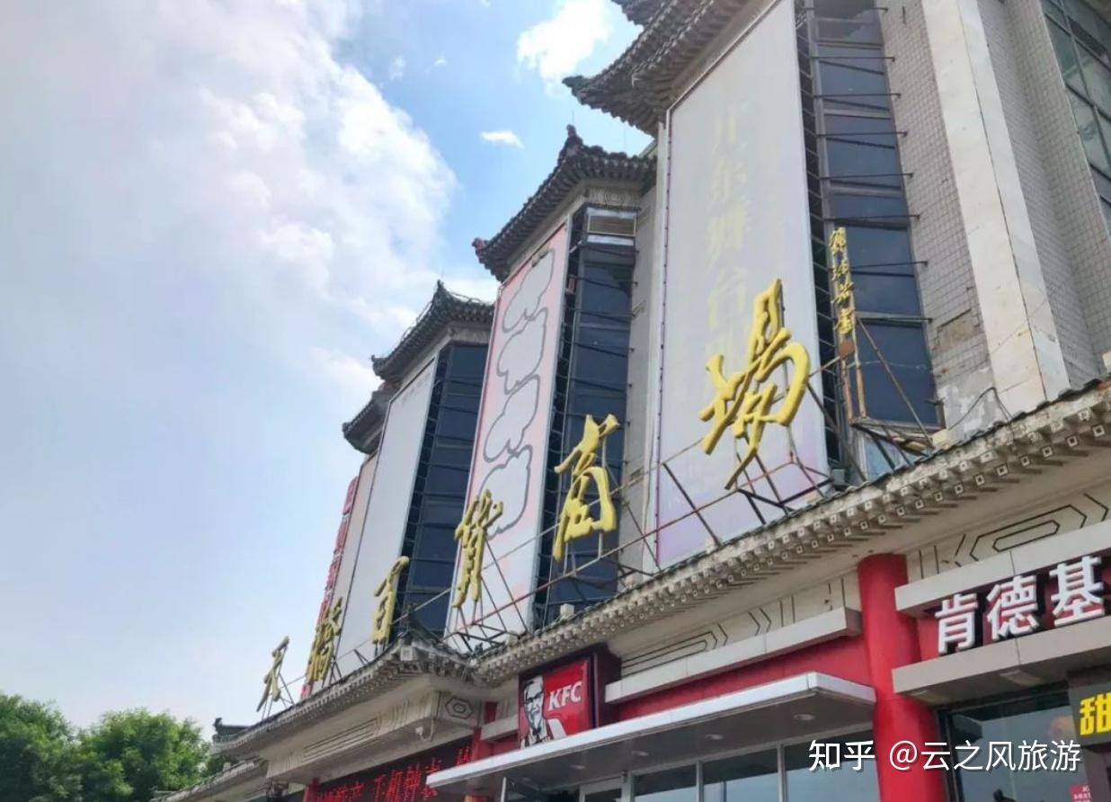 北京前门大街必逛五大景点(探寻老北京风貌) - 知乎