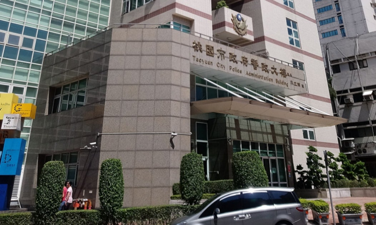 桃园警政大楼