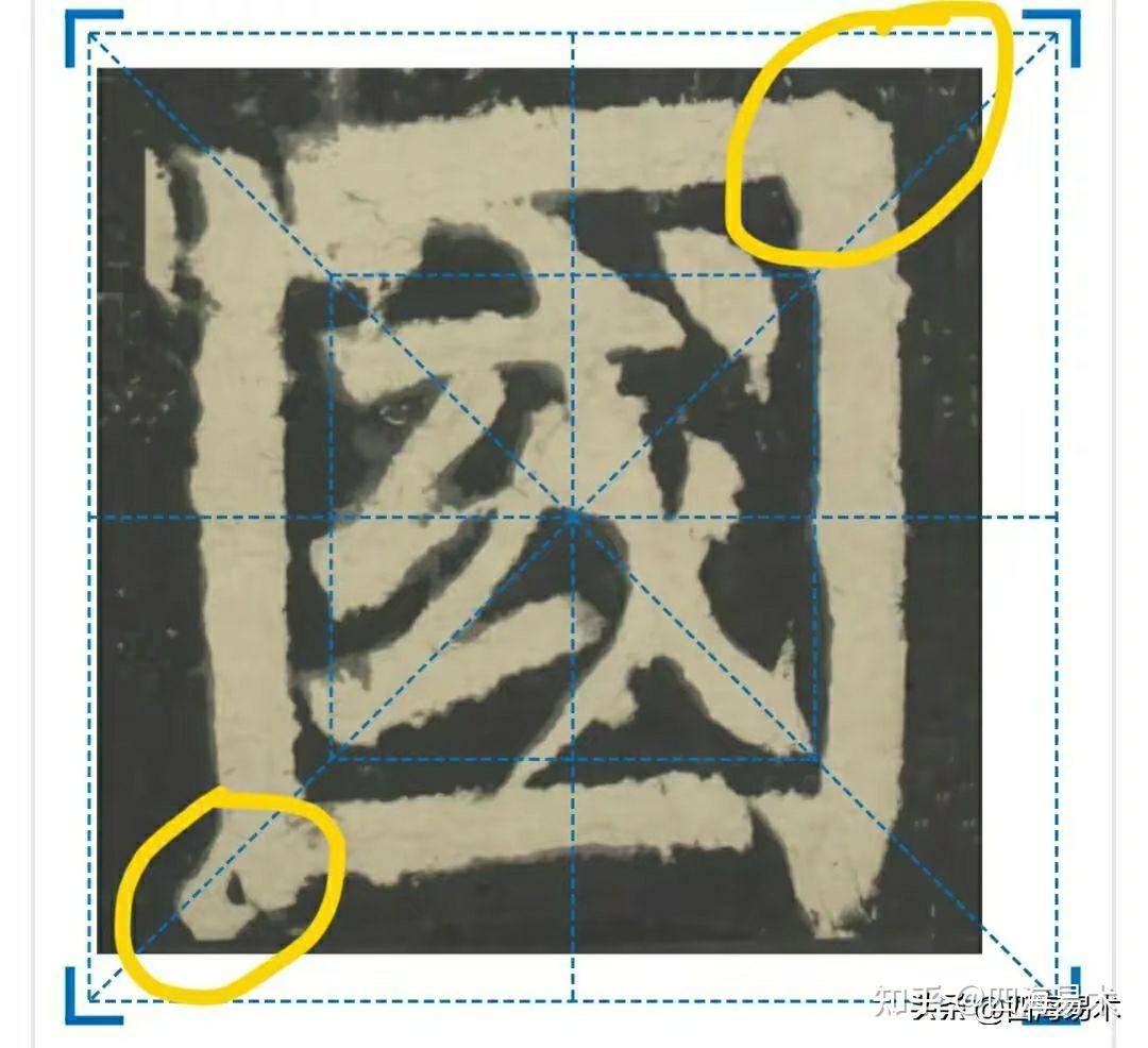 一口气将“搭笔”“接笔”6个技巧讲得清楚楚楚,建议收藏! - 知乎