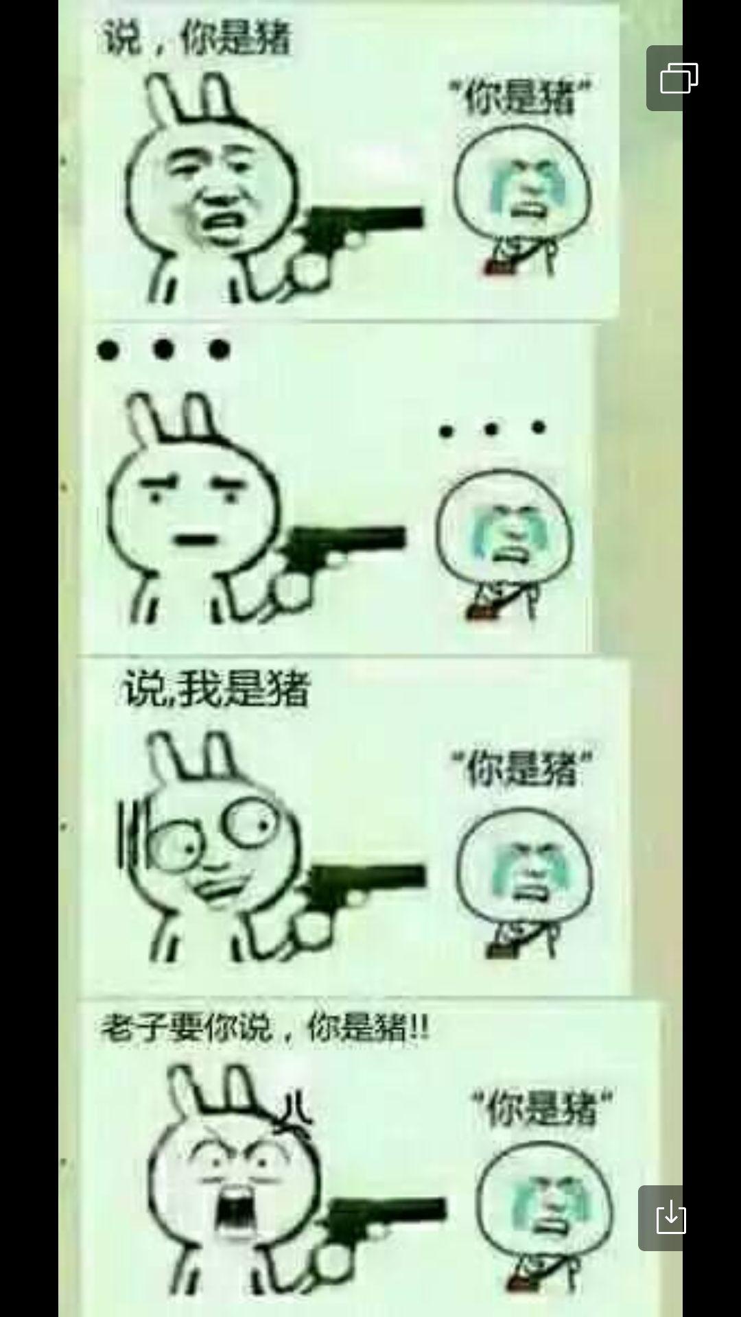 舔狗到底有多么卑微