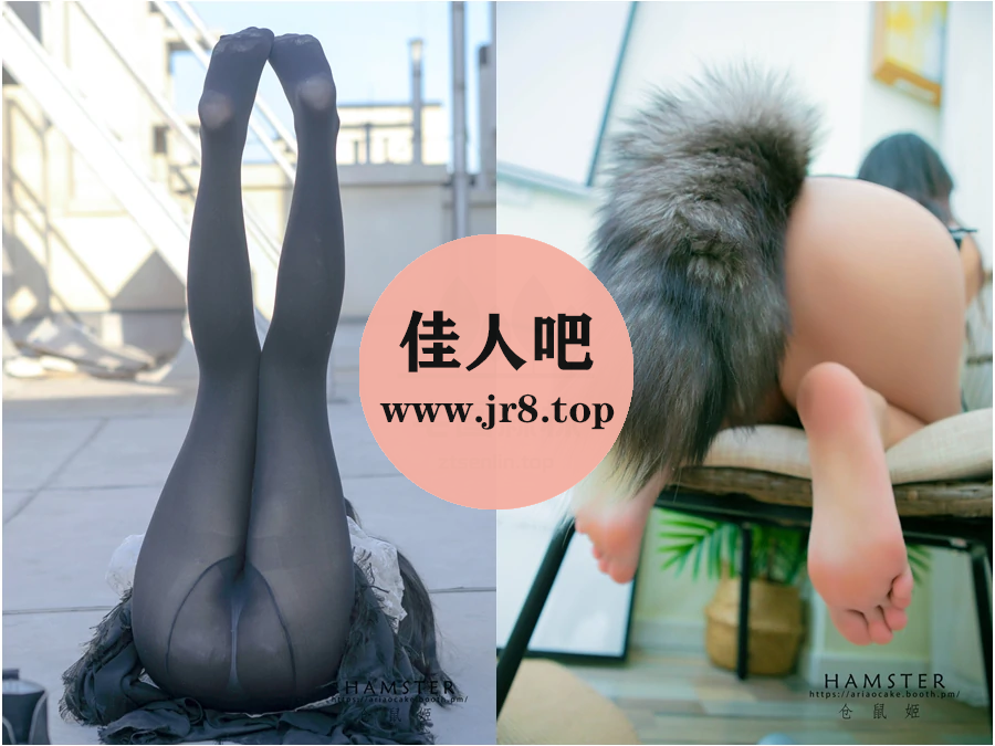 [6套-1.2G]仓鼠姬写真合集[持续更新]-第1张-佳人吧写真资源合集下载