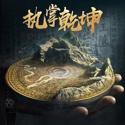 对老天爷要有所敬畏 - 知乎
