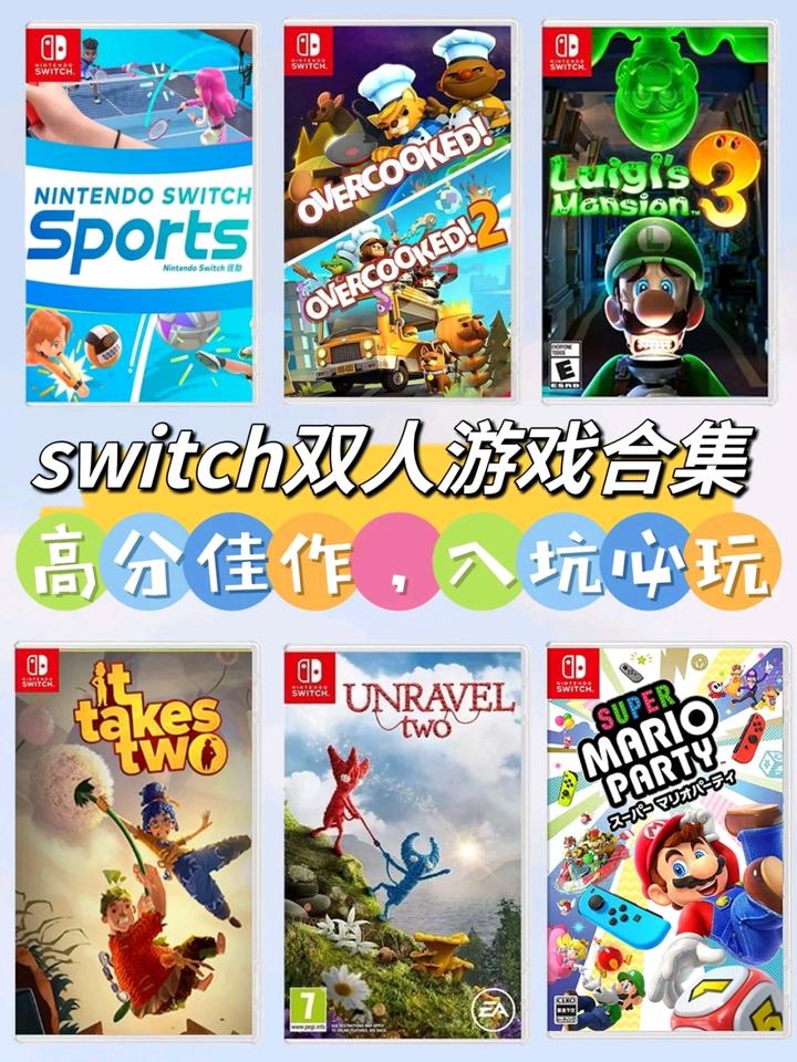Switch双人游戏合集！这些游戏让ns不吃灰 - 知乎