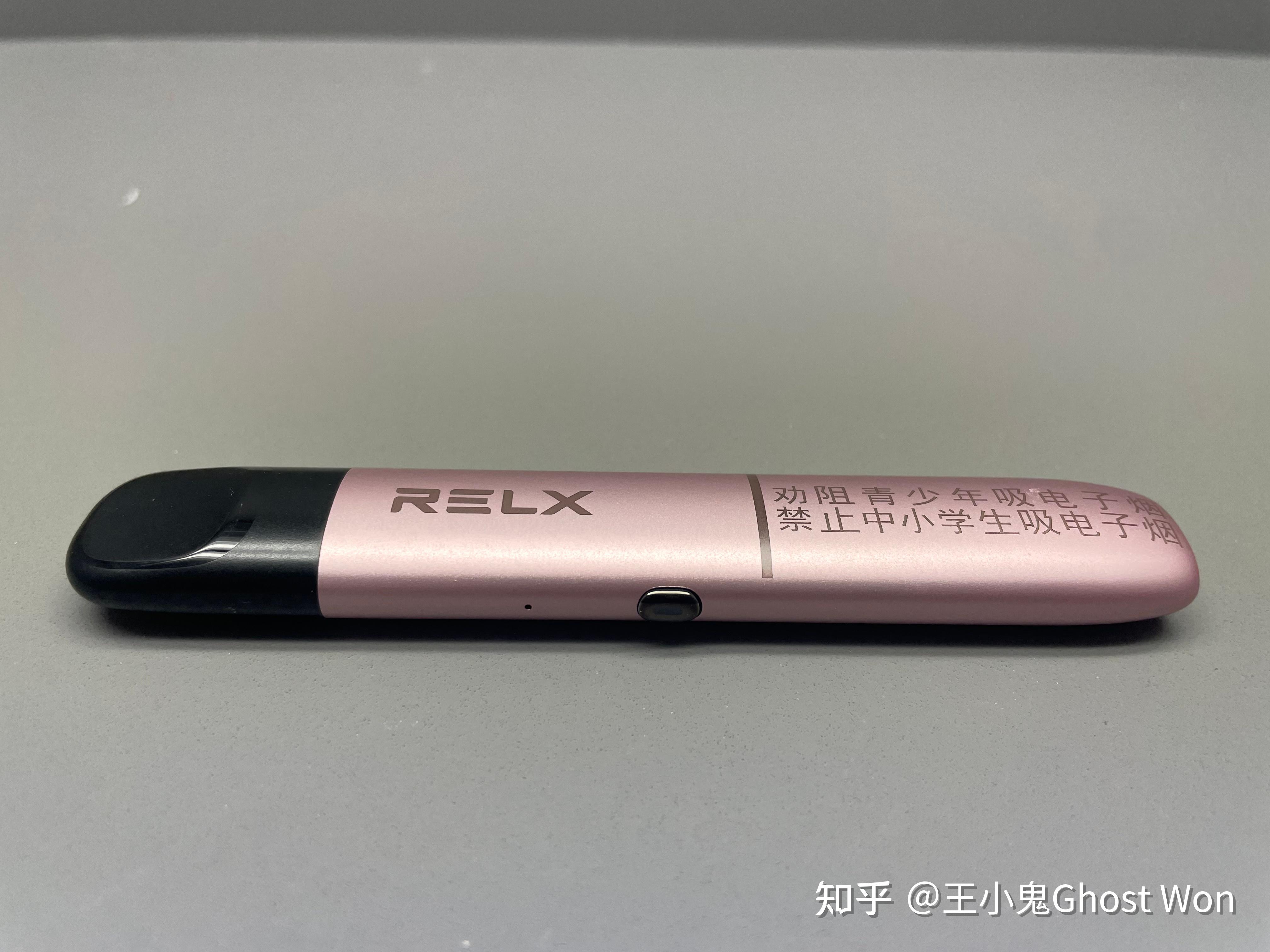 RELX 悦刻发布国标新品幻影 Pro,产品有哪些亮点? - 知乎