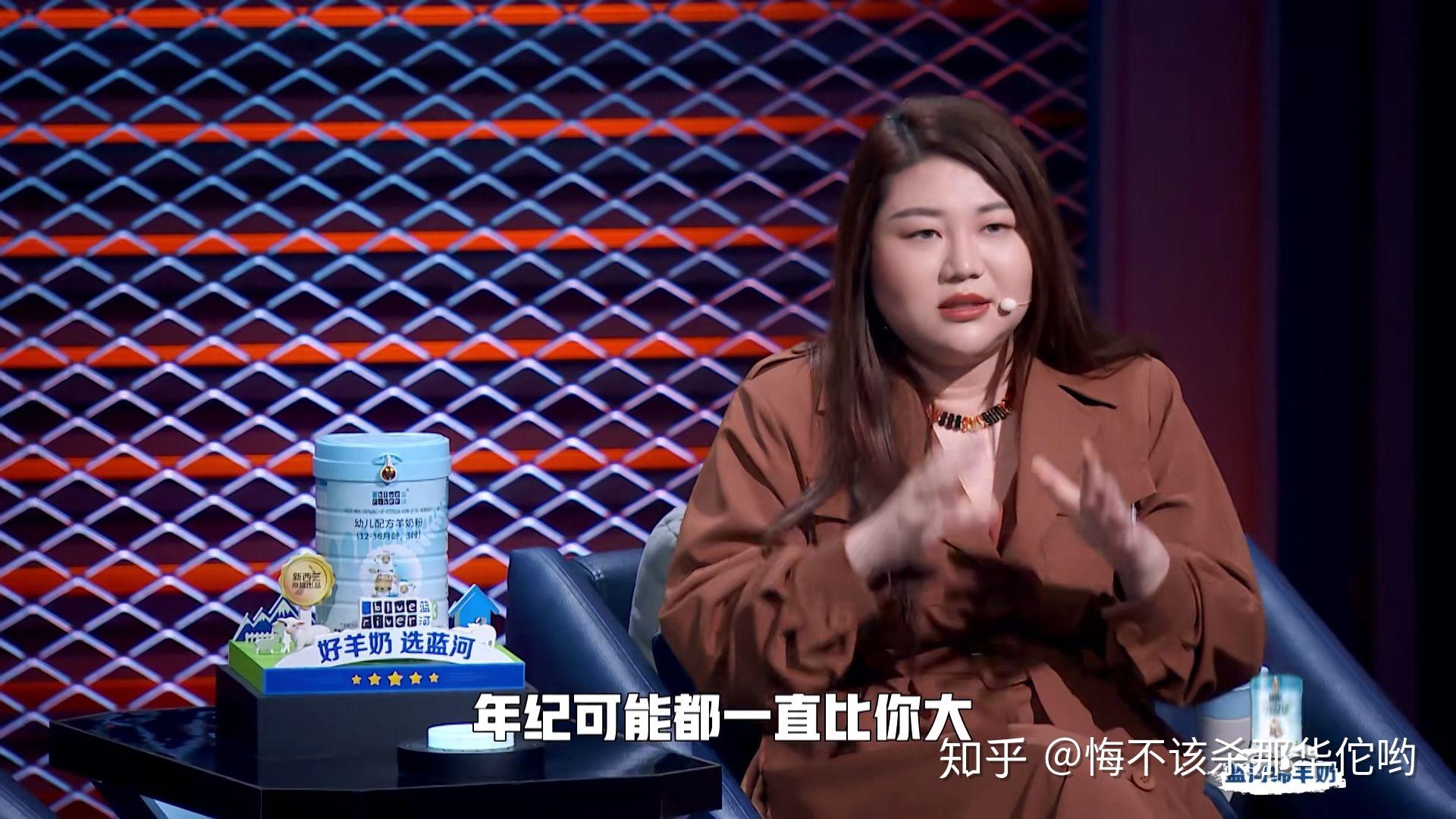 脱口秀大会第三季里有哪些令人不适的价值观?
