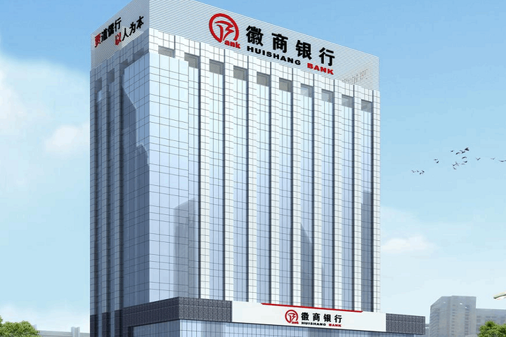 徽商银行原董事长李宏鸣被逮捕在任期间收受贿赂滥用职权