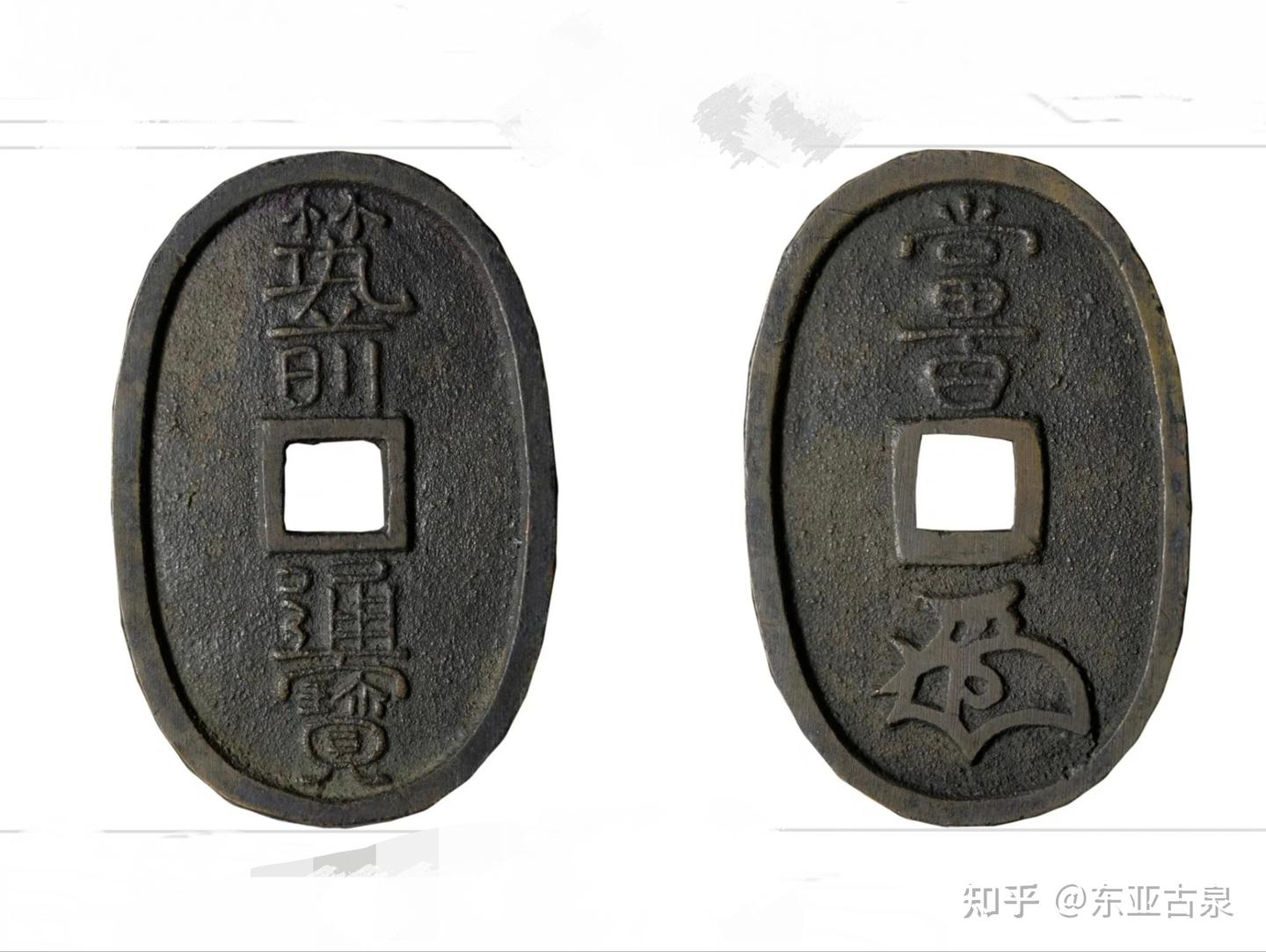 価値の高い「天保通宝」23種類を徹底解説！人気のある古銭やレア