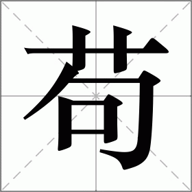 苟姓爸爸担心女儿尴尬改姓「敬」，如何看待父母为孩子改变姓氏？