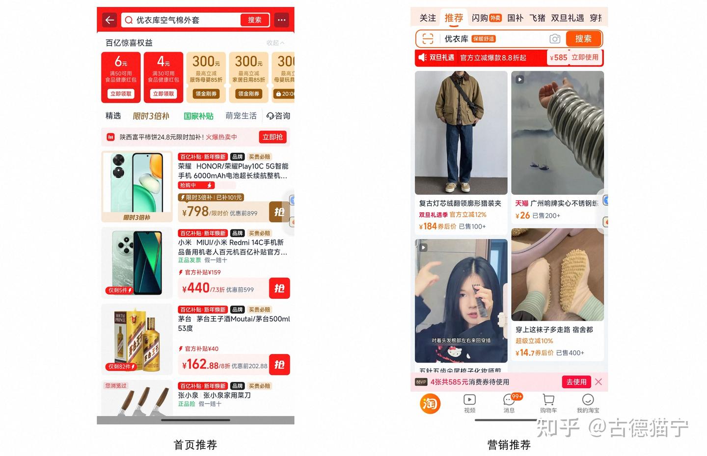 容易被忽略的CTR/CVR Label优化 - 知乎