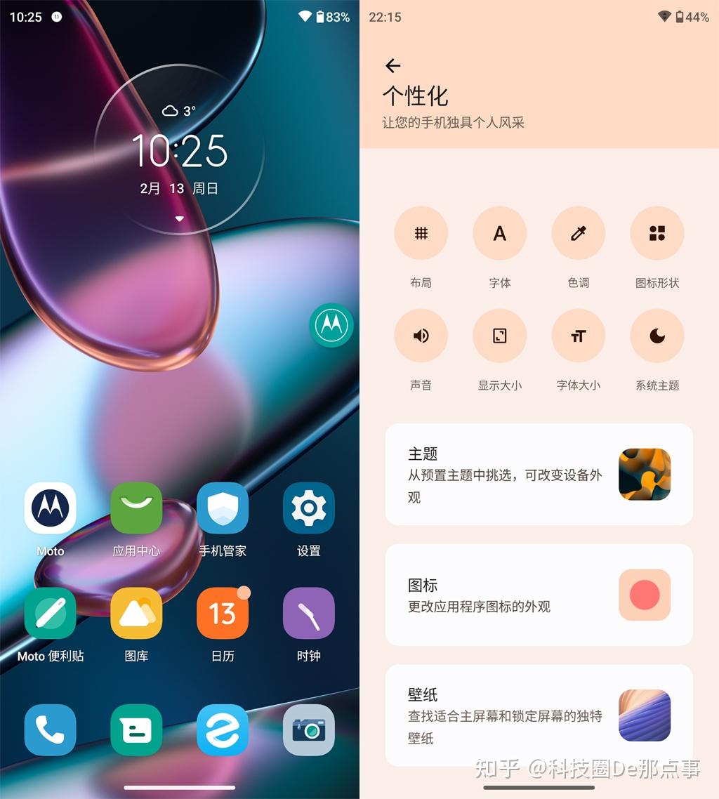 Me System Ui 谁能具体介绍一下myUI系统,以及ta和其他系统相比比较显著的特点么? - 知乎