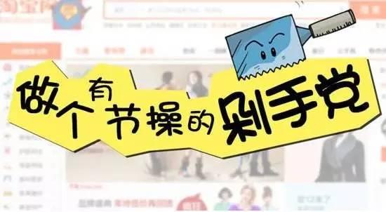 拥有花式催货文案,做个有节操的剁手党