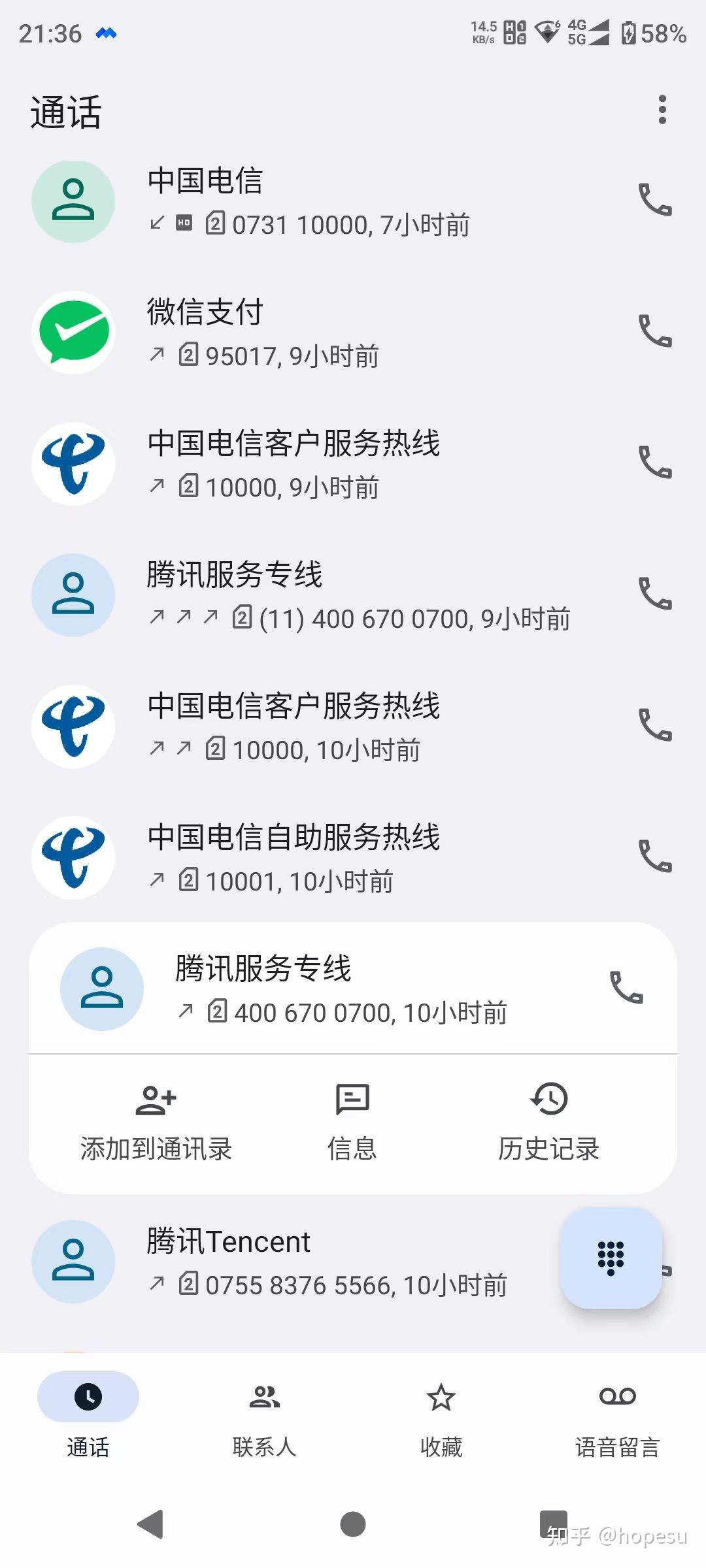 政务服务网短信验证码发送失败怎么办啊 政务服务网短信验证码发送失败怎么办啊