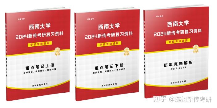 西南大学——重庆唯一一所211大学，你值得拥有～ - 知乎