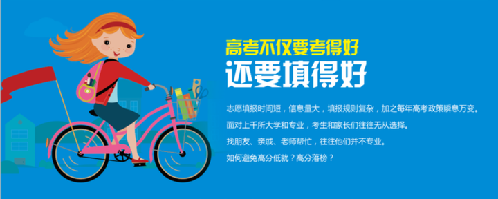 高中生低分如何上名校 - 知乎