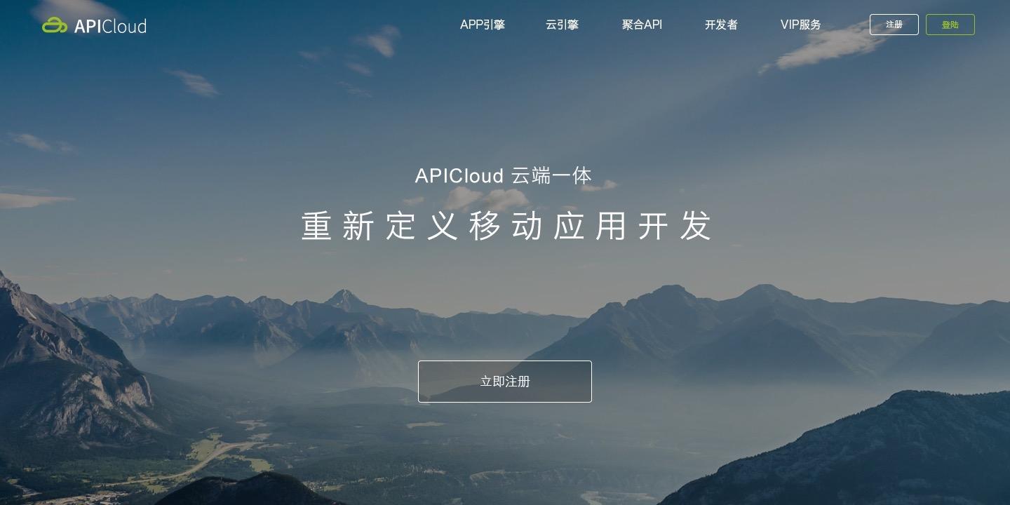  appmakr app 