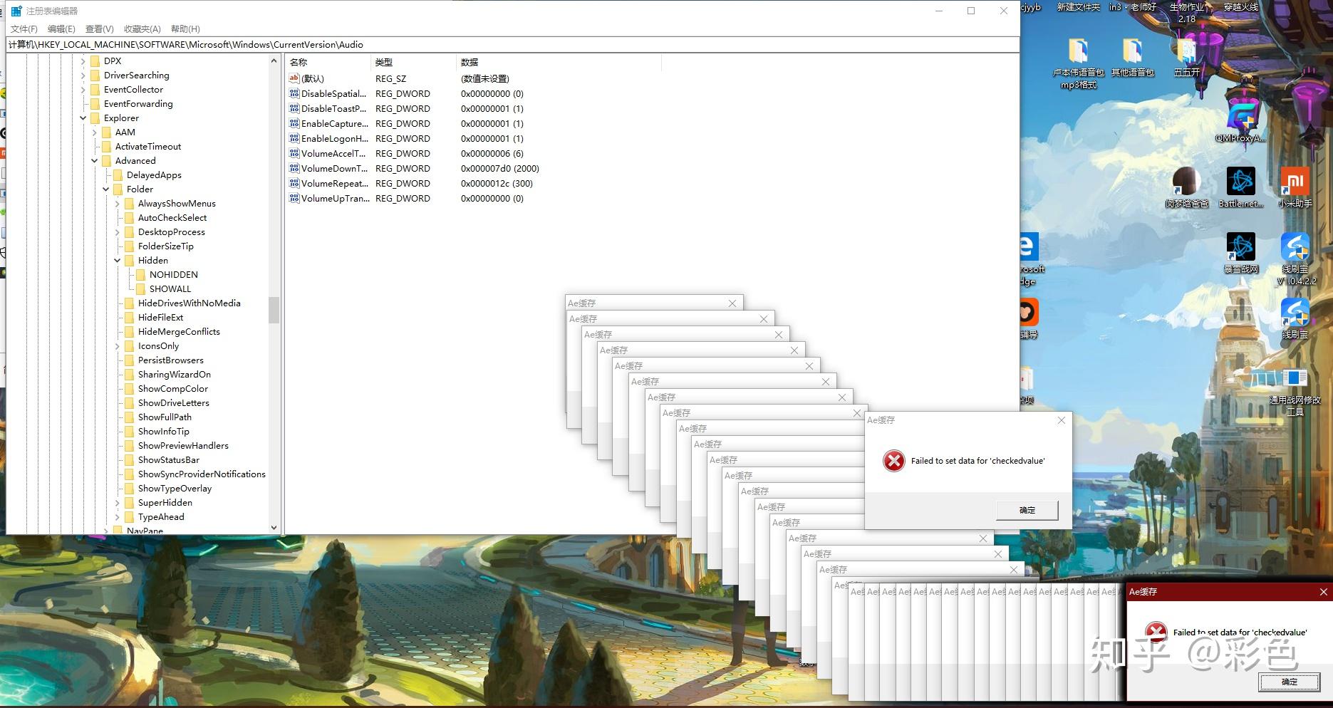 Failed to set data for installlocation soulstorm что делать