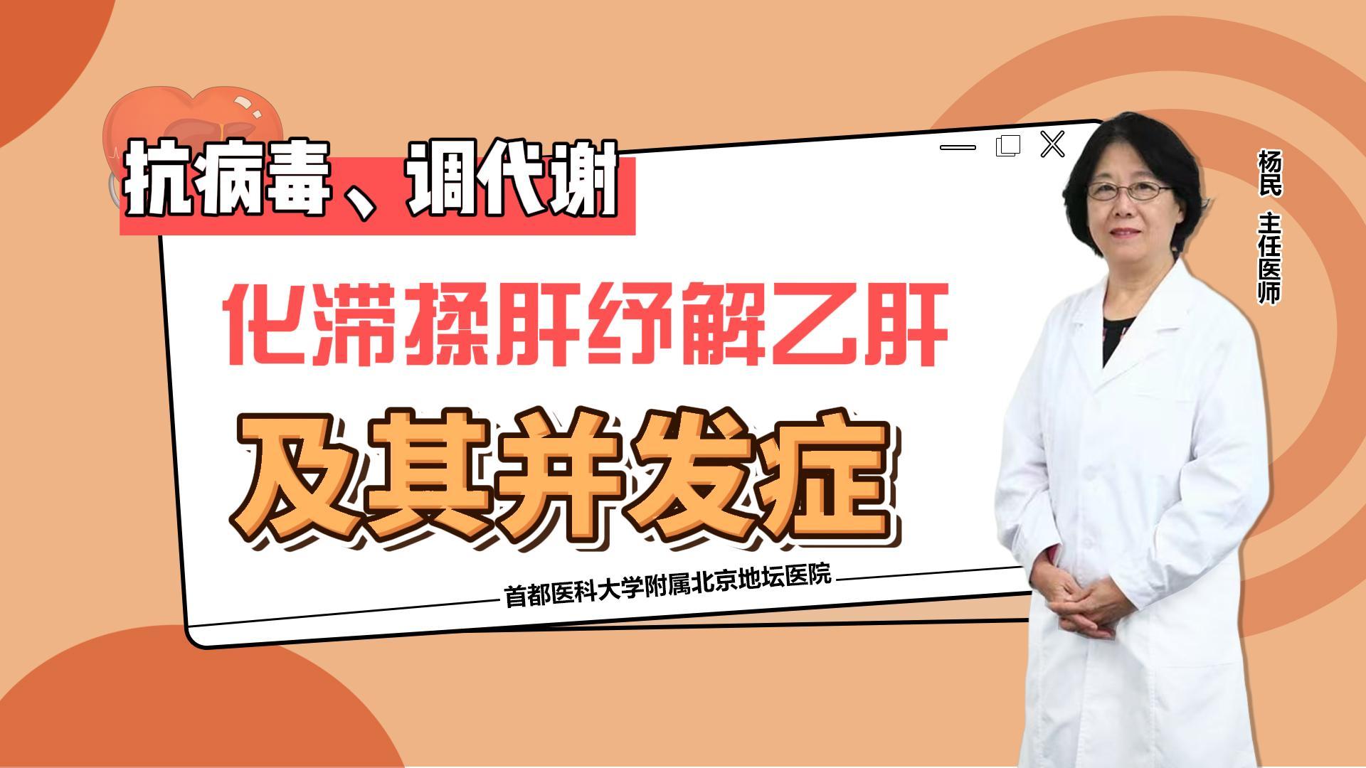 地壇醫院乙肝可以100%治愈黃牛檢查加急辦理的簡單介紹
