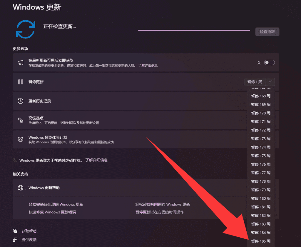 图片[2]-Windows更新暂停器 Release_v1.0.0-电脑软件俊享空间-软件工具-俊享空间 | 一站式免费资源社区 - 海量软件 / 源码 / 项目 / 壁纸 / 游戏等免费获取
