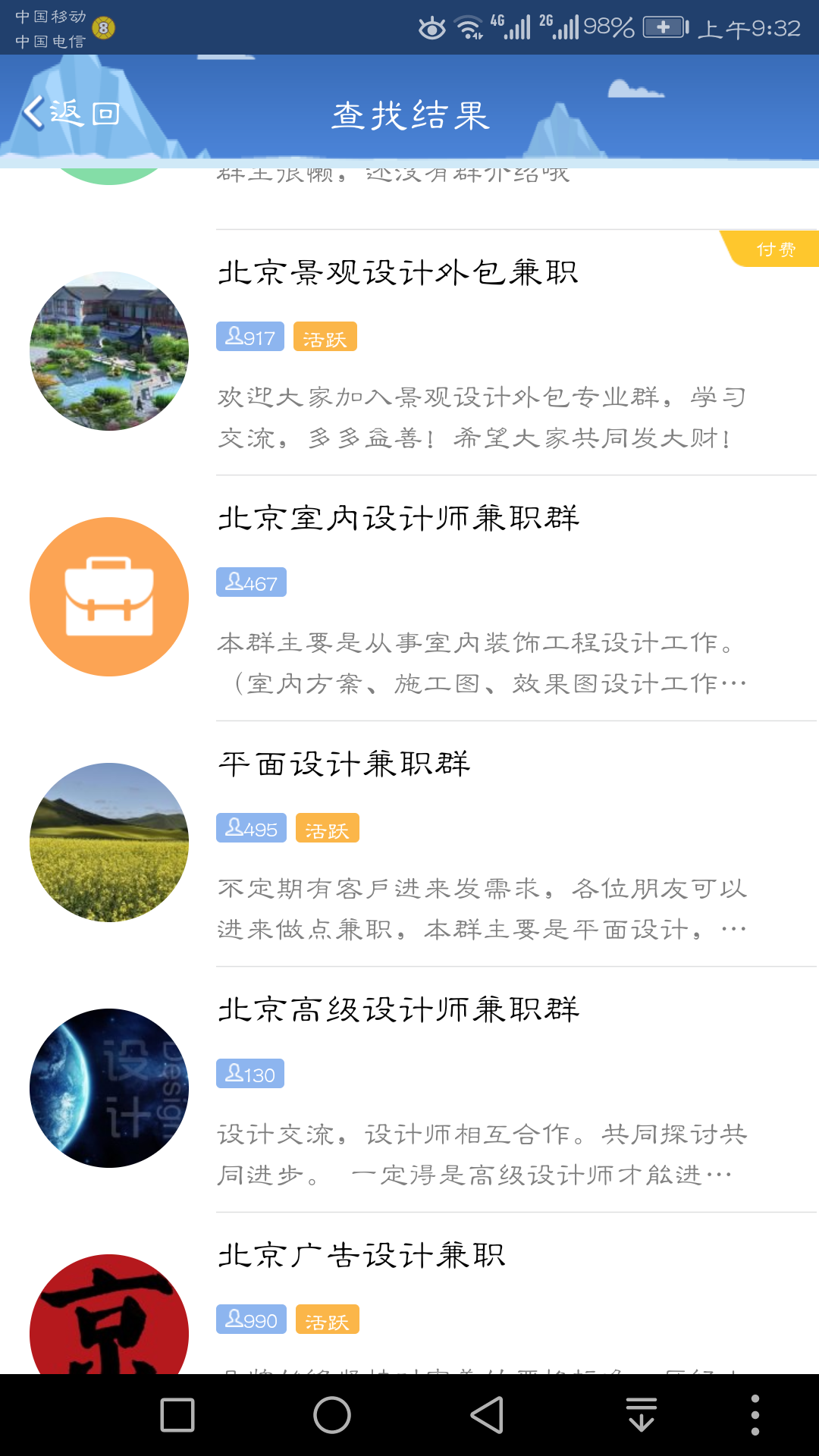 室内设计师可以在哪些网站上接到兼职或者一些私单,有那途径吗? - 知乎