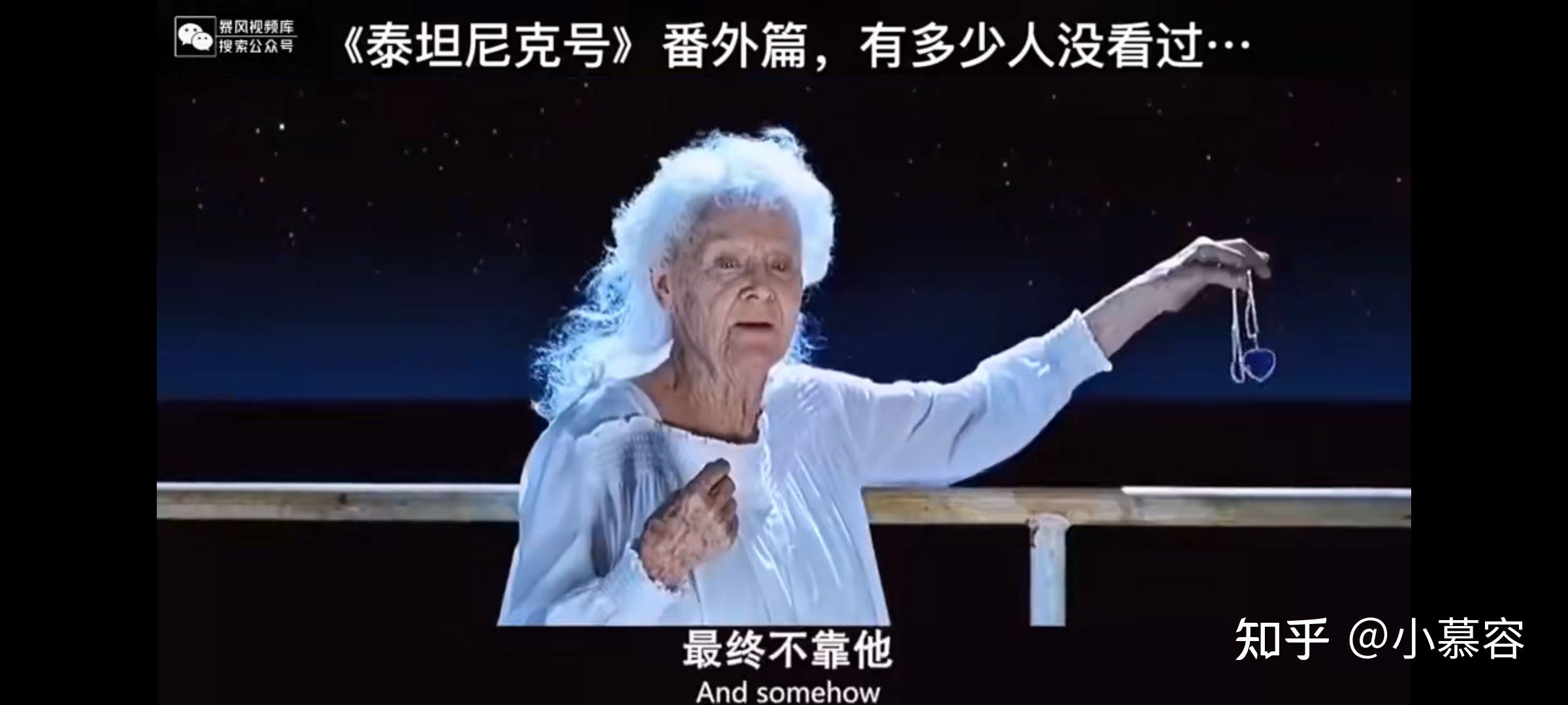 泰坦尼克号莫莉太太图片