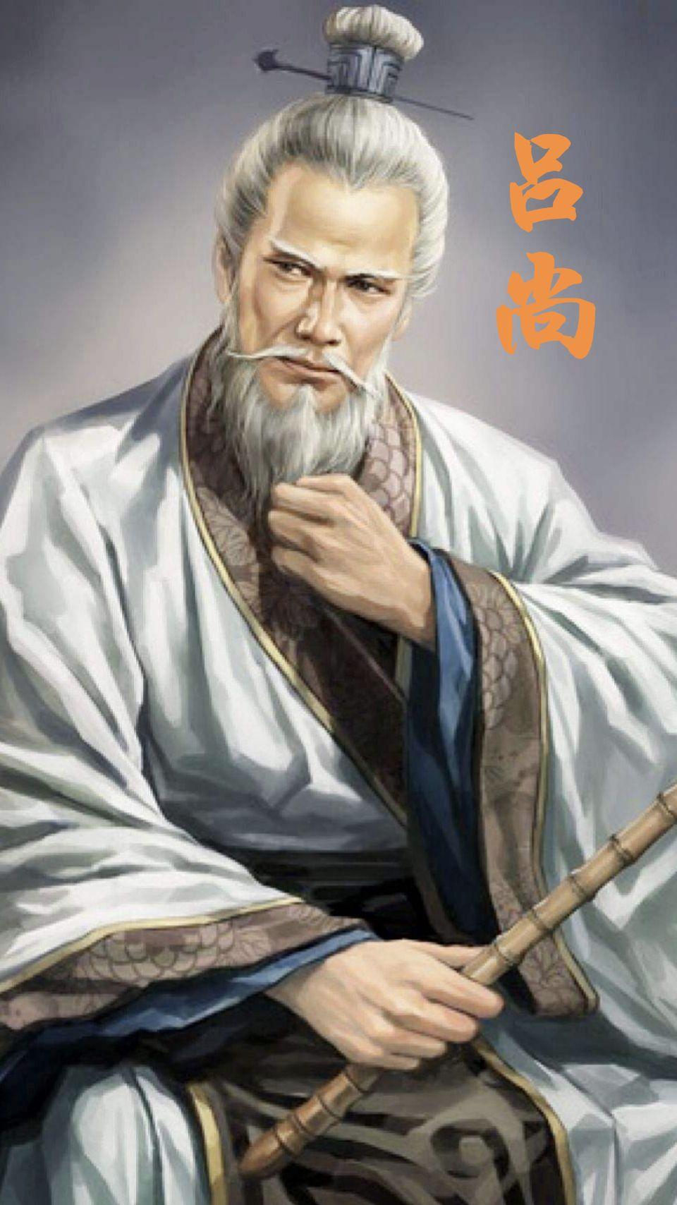 著名军事人物之吕尚 - 知乎