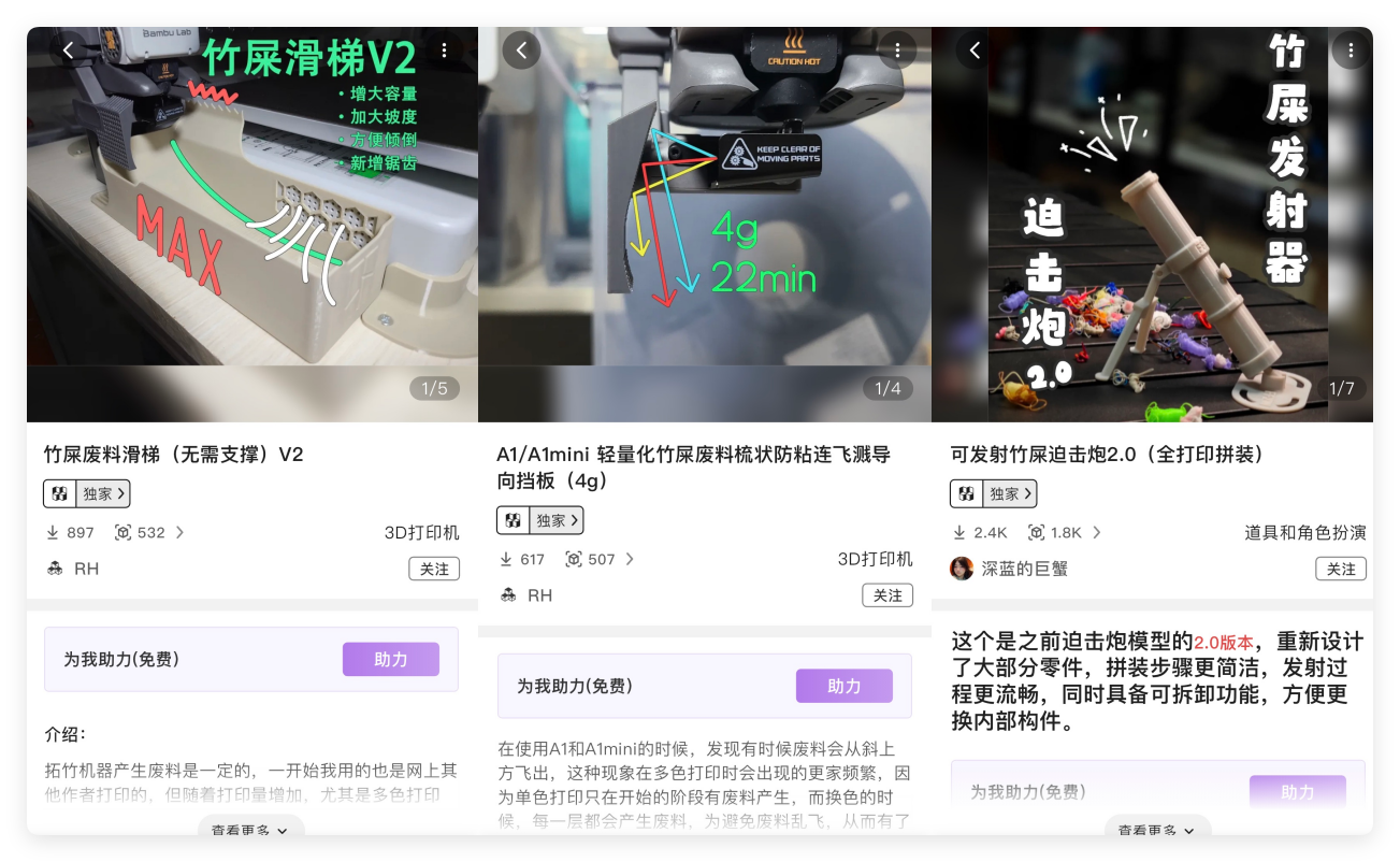 1186元的快乐,3D打印入门天花板,拓竹A1 无愧王者之名 - 知乎