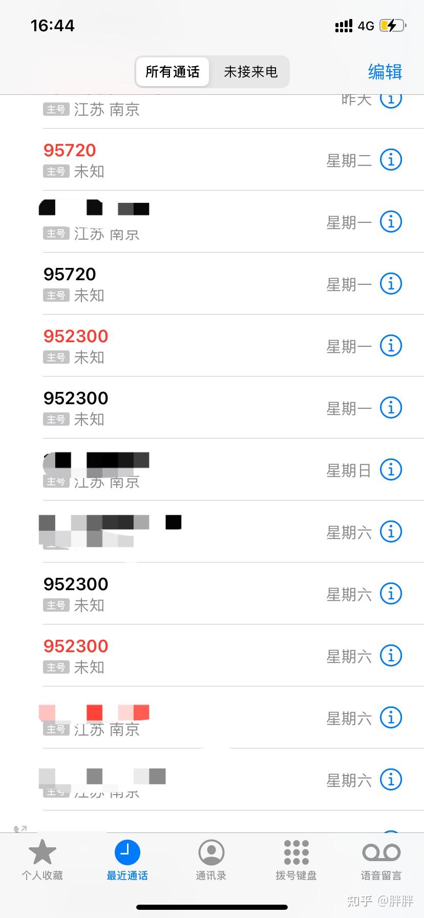 952300是什么号码