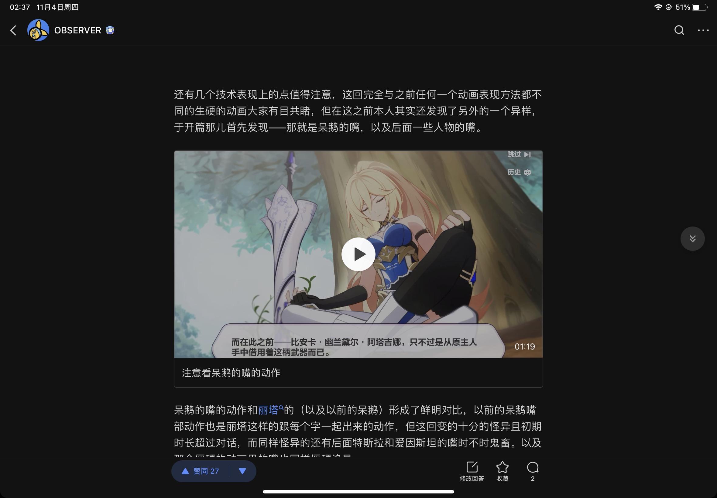 如何评价《崩坏:星穹铁道》10 月 27 日的「始发测试」,游戏体验如何?-崩坏星穹铁道 nga