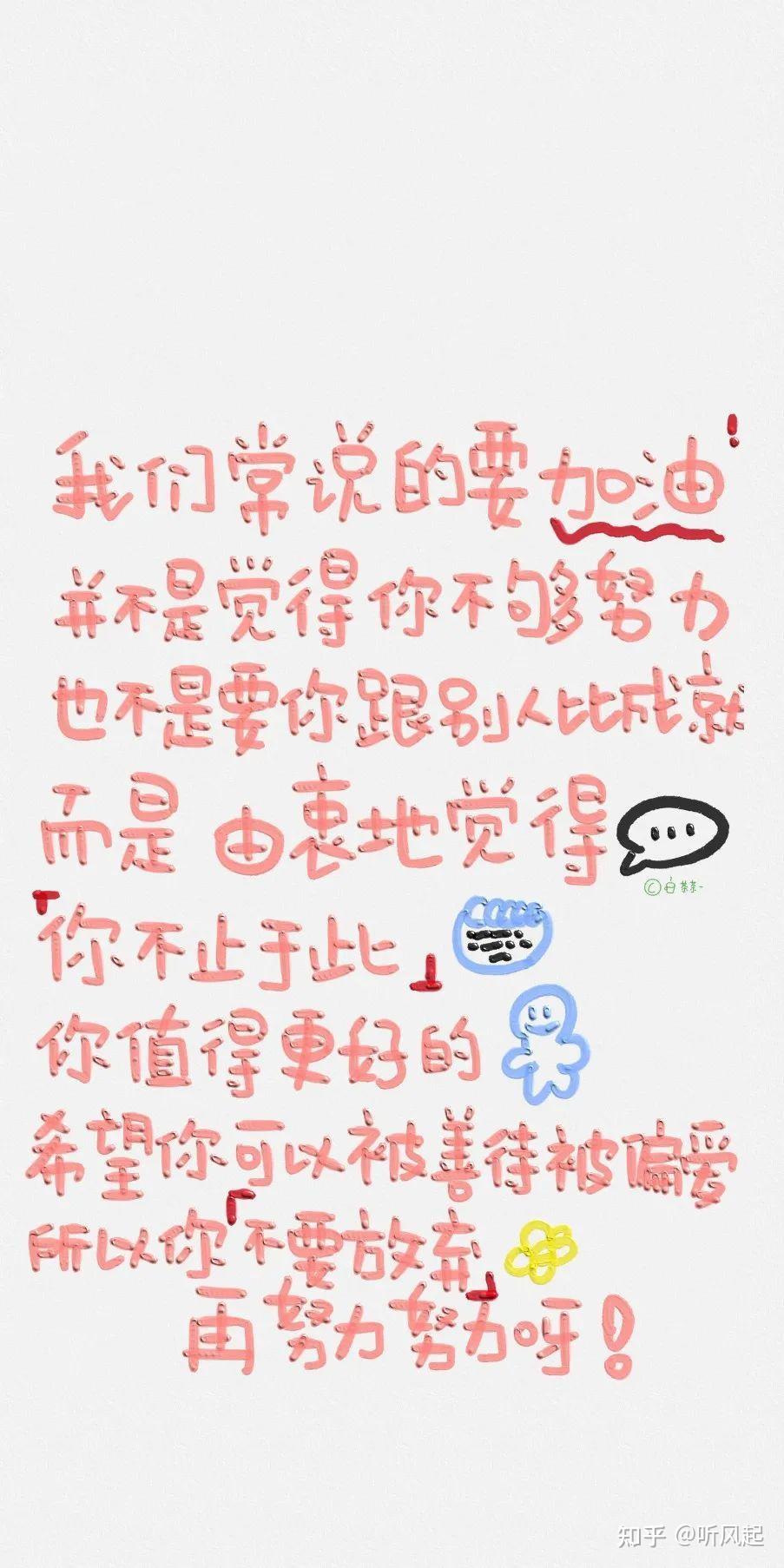 搞不懂，为什么平常考试从来没有考过自己的人，高考会甩我一大条街？ 知乎