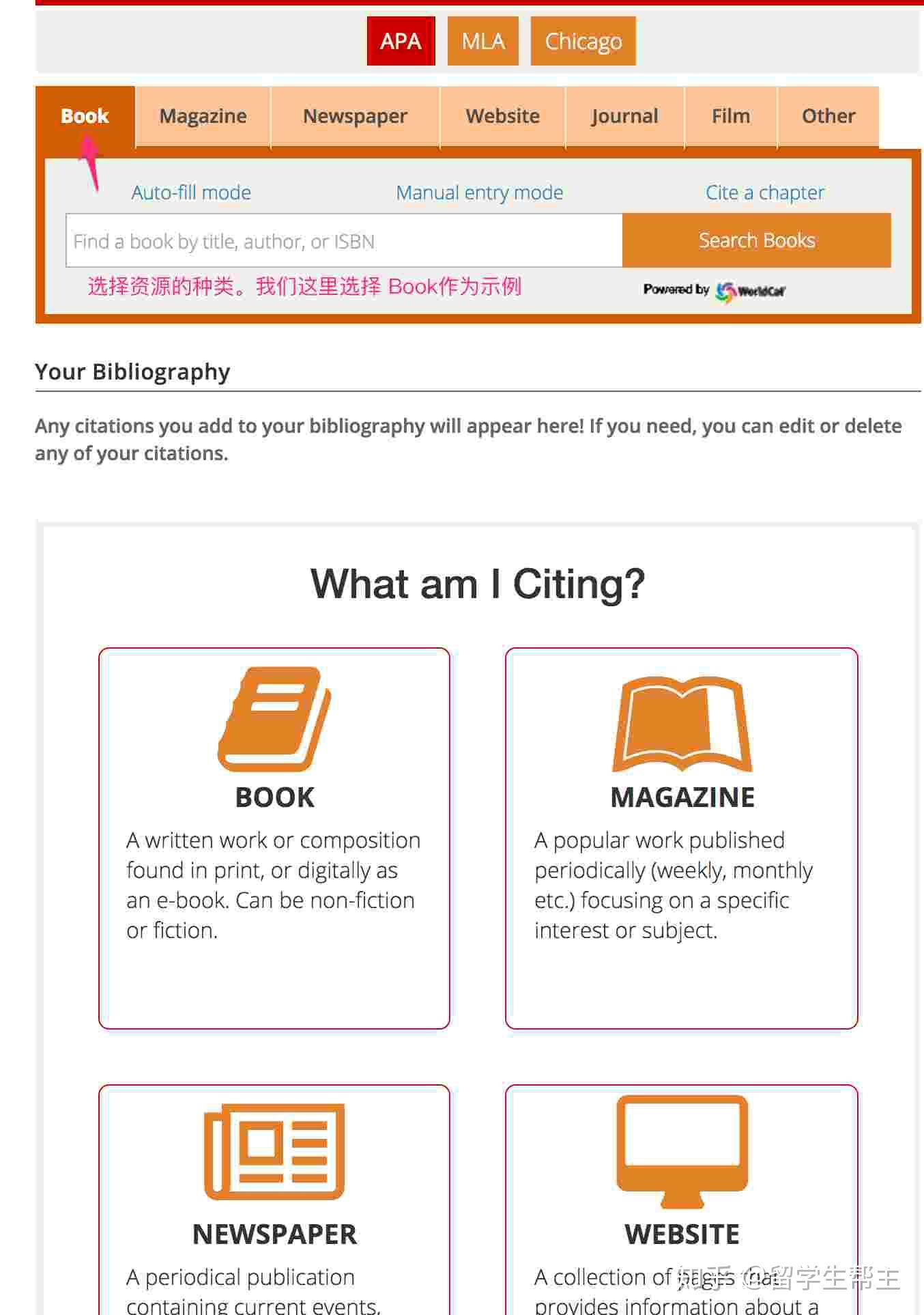 英文文献引用格式生成器—CitationMachine - 知乎