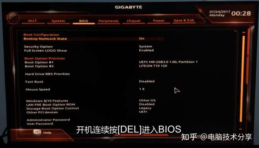 Bios Source Code 电脑怎么进入bios? - 知乎
