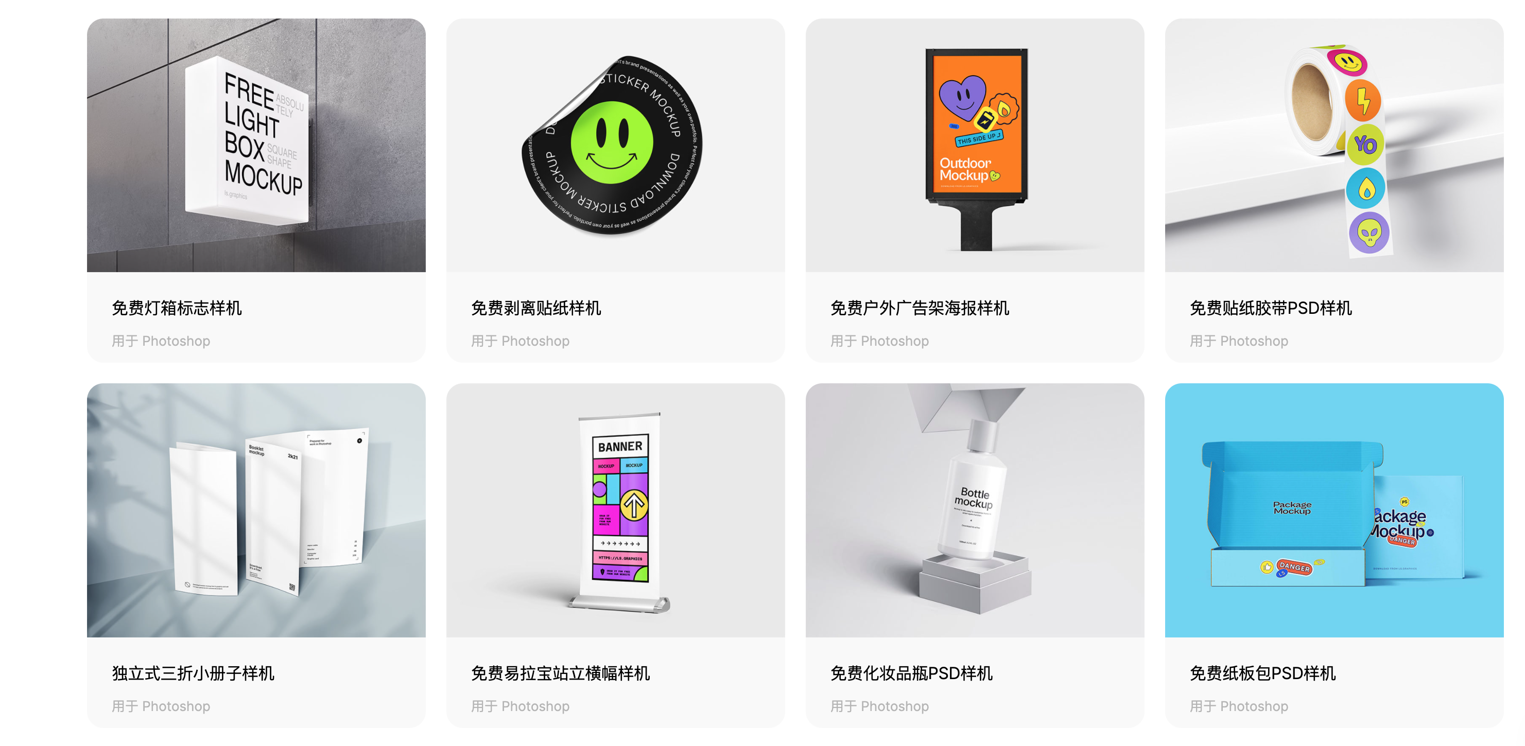 国内有那些真正免费的平面设计素材网站？